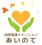 【看護師／宇都宮市】 [nil]　訪問看護ステーション　あいのて　(パート)の画像3