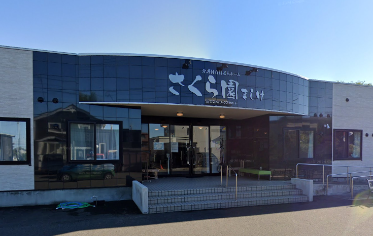 【看護職／増毛町】介護付有料老人ホーム　さくら園ましけ（パート）の画像1
