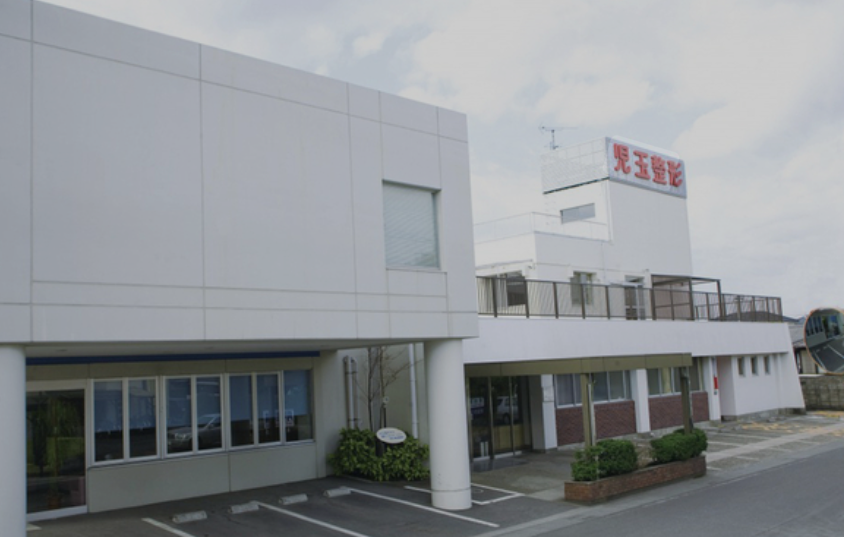 【理学療法士／鹿児島市】 デイサービス・デイケア　医療法人　楽山会　児玉整形外科クリニック　(正社員)の画像1