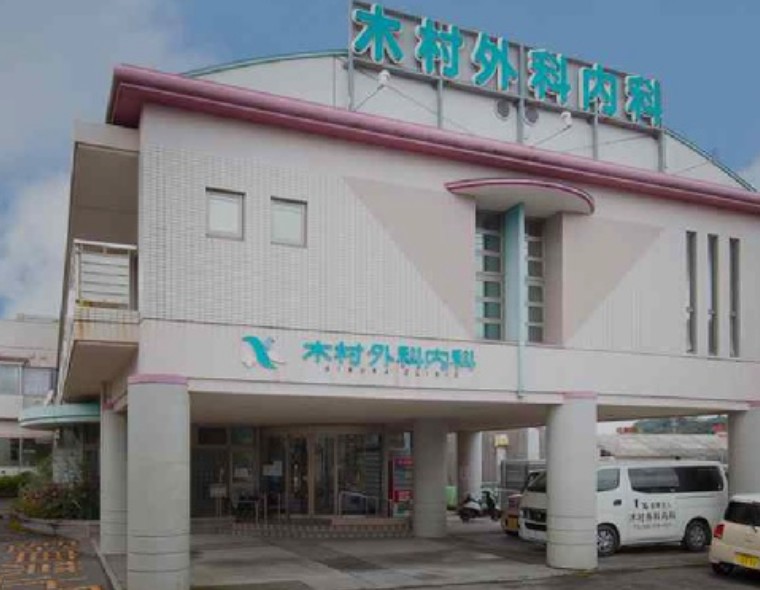 【ケアマネジャー／鹿児島市】 居宅介護支援事業所 医療法人　木村外科内科　(正社員)の画像1