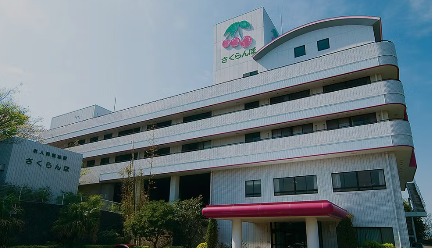 【介護職員／鹿児島市】 デイサービス・デイケア　医療法人寛容会　(パート)の画像1