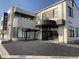 【看護師／栃木市】 [nil]　医療法人　藤沼医院　(正社員)の画像1