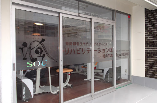 【介護職／福山市】リハビリテーション颯　福山手城　(パート)の画像1