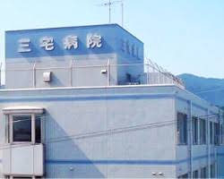 【介護職員／看護助手／鹿児島市】 医療法人　一誠会　三宅病院　(正社員)の画像1