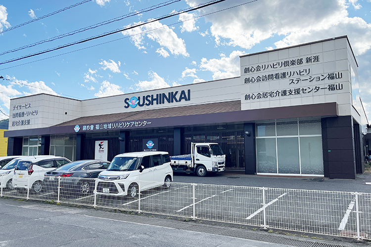 【介護職／福山市】　創心會 福山地域リハビリケアセンター　(パート)の画像1