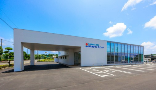 社会医療法人 聖医会　訪問看護 南九州サザン・クリニック　(正社員)の画像1