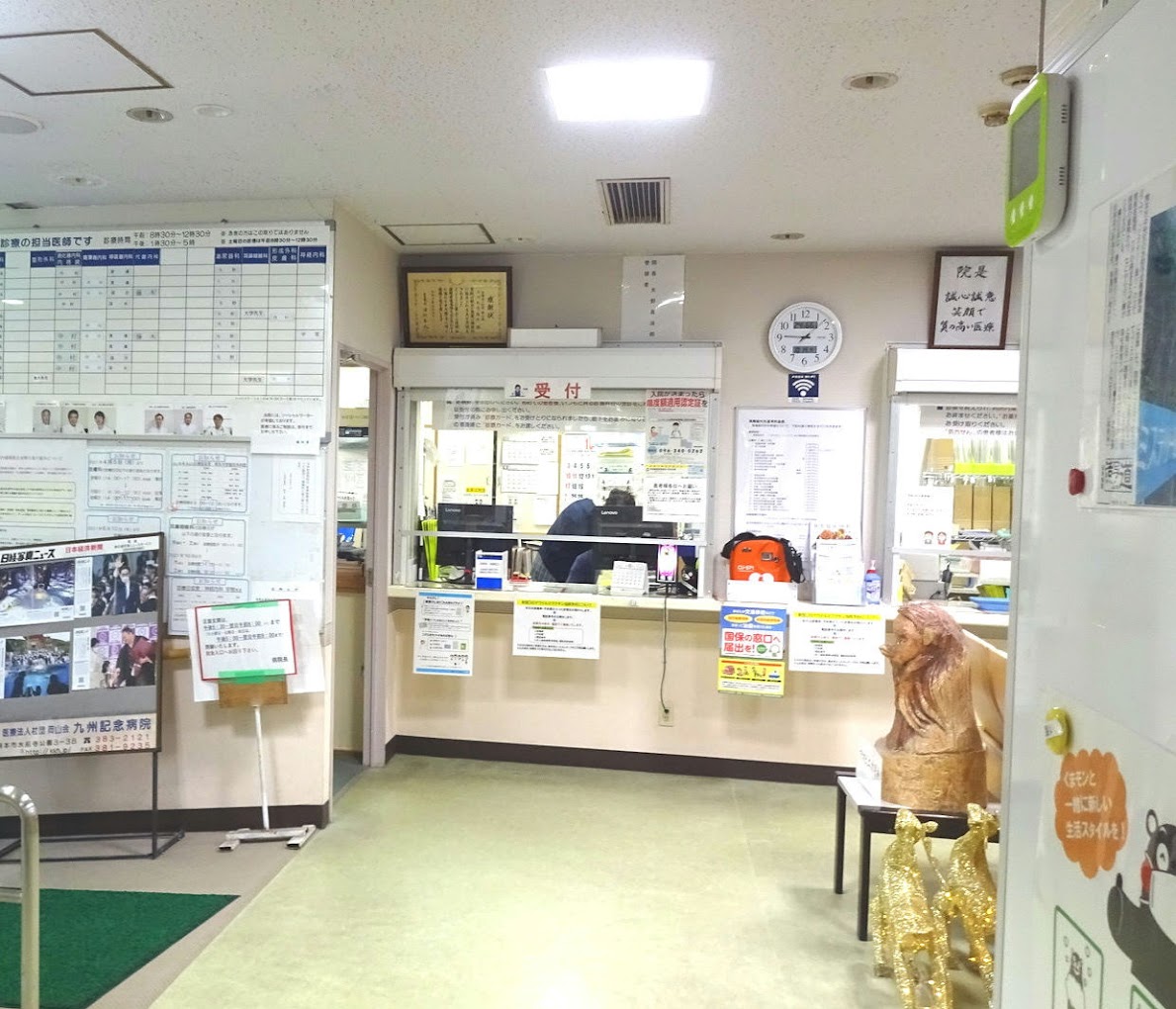 【看護師／熊本市中央区】九州記念病院（正社員）の画像2