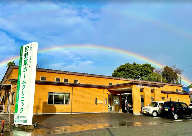 【事務職／鹿児島市】 [病院・クリニック]　医療法人　明輝会　(パート)の画像1
