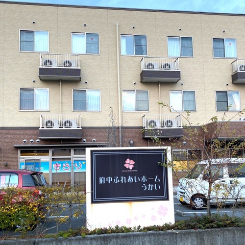 【看護職／府中市】介護付有料老人ホーム　府中ふれあいホームうかい　(正社員)の画像1