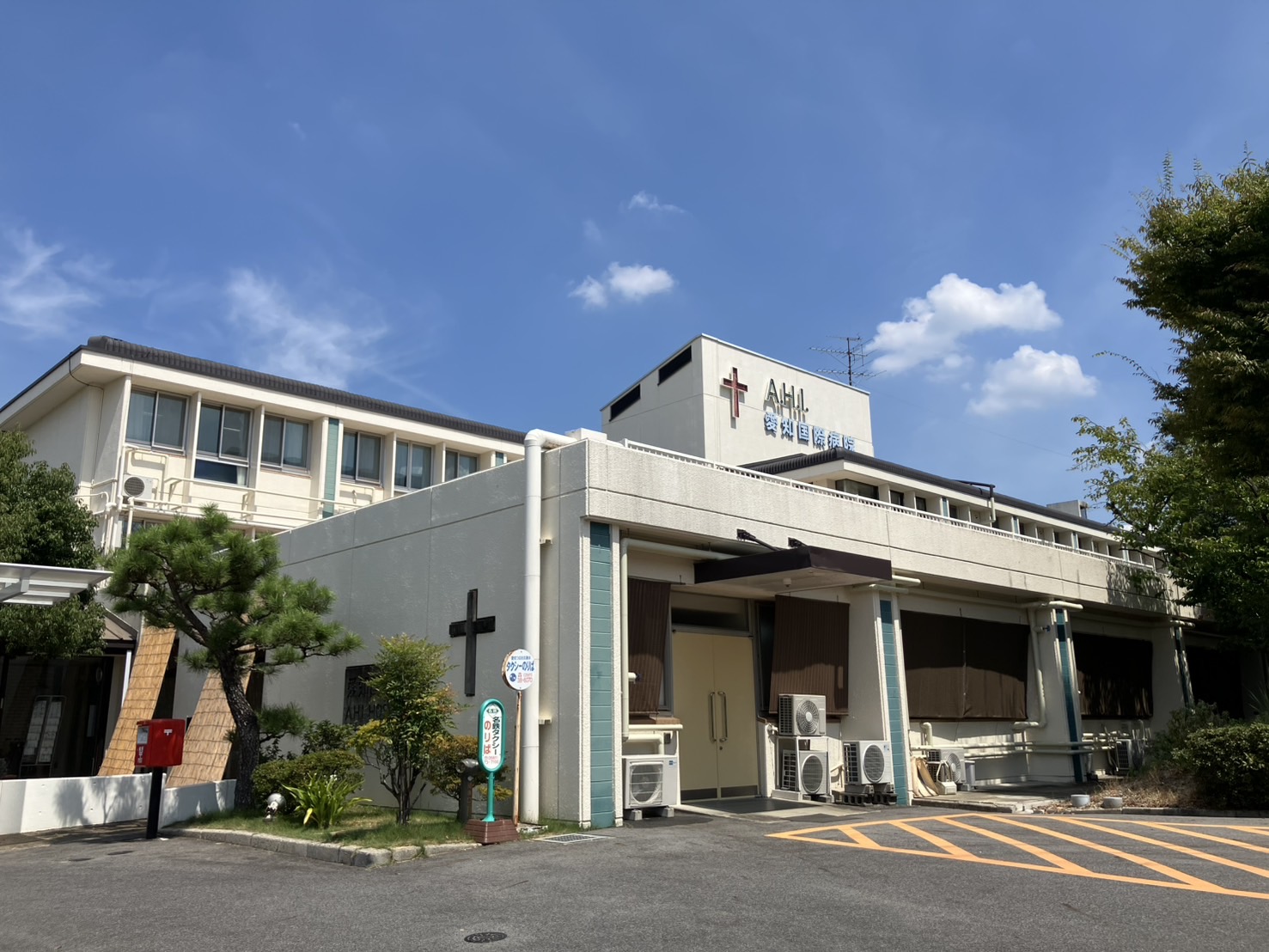 【介護福祉士／日進市】 愛知国際病院　(正社員)の画像1