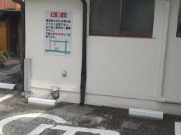 【事務職／さくら市】 檜山医院　(パート)の画像1