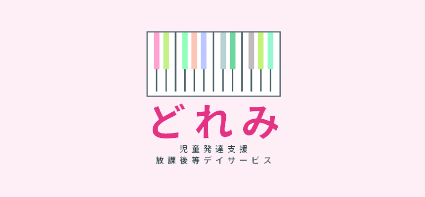 【施設長・管理者／宇都宮市】 [“デイサービス・デイケア”]　Ｈａｌｕ合同会社　(正社員)の画像1