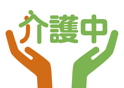 【介護職員／那須塩原市】 コネクト西那須野　(正社員)の画像1