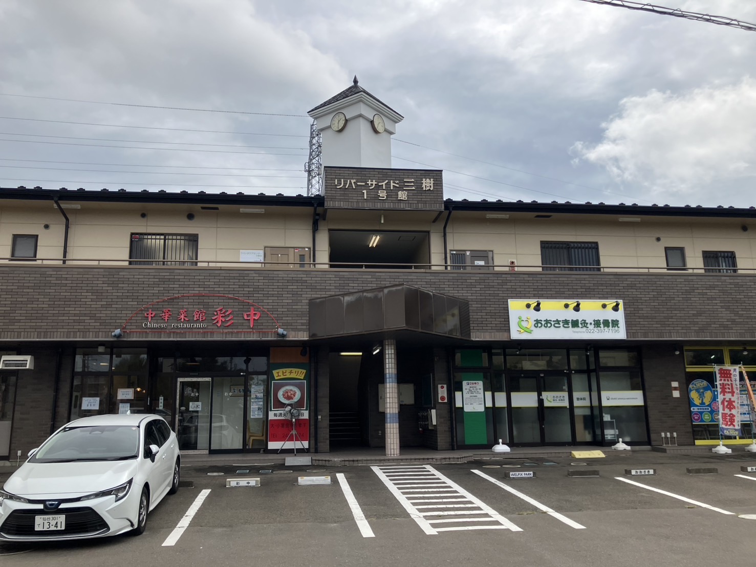 【介護職／仙台市太白区】 訪問介護　うぐいすケアセンター大野田(パート)の画像3