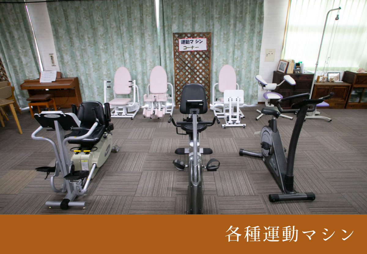 【生活相談員／熊本市南区】デイサービスセンターゆうとぴあ（正社員）の画像3