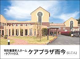 【看護師／宇都宮市】 [“特別養護老人ホーム”]　社会福祉法人　蓬愛会　(正社員)の画像1