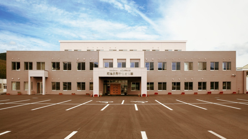 生活支援員/南富良野町　南富良野からまつ園・こざくら園・なんぷ〜香房(正)の画像1