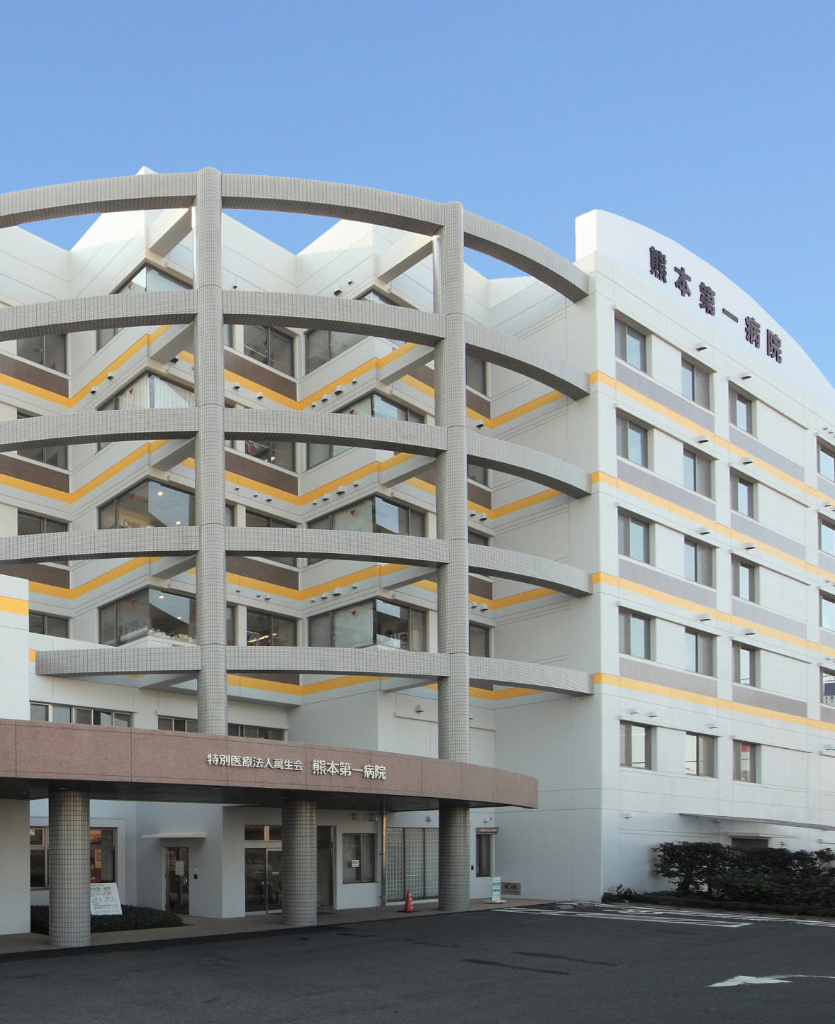 【病棟クラーク／熊本市南区】熊本第一病院（正社員）の画像1