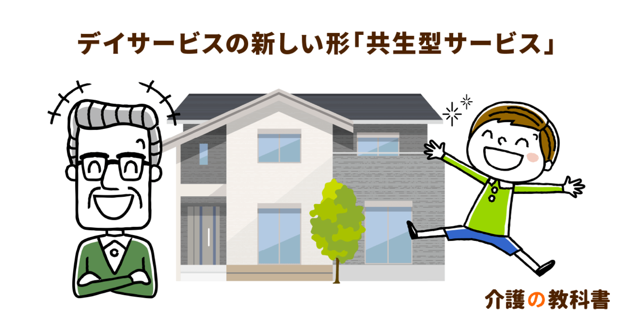 【看護師／介護職員／芳賀郡芳賀町】 [“その他”]　有限会社　はが介護サービス　(正社員)の画像4