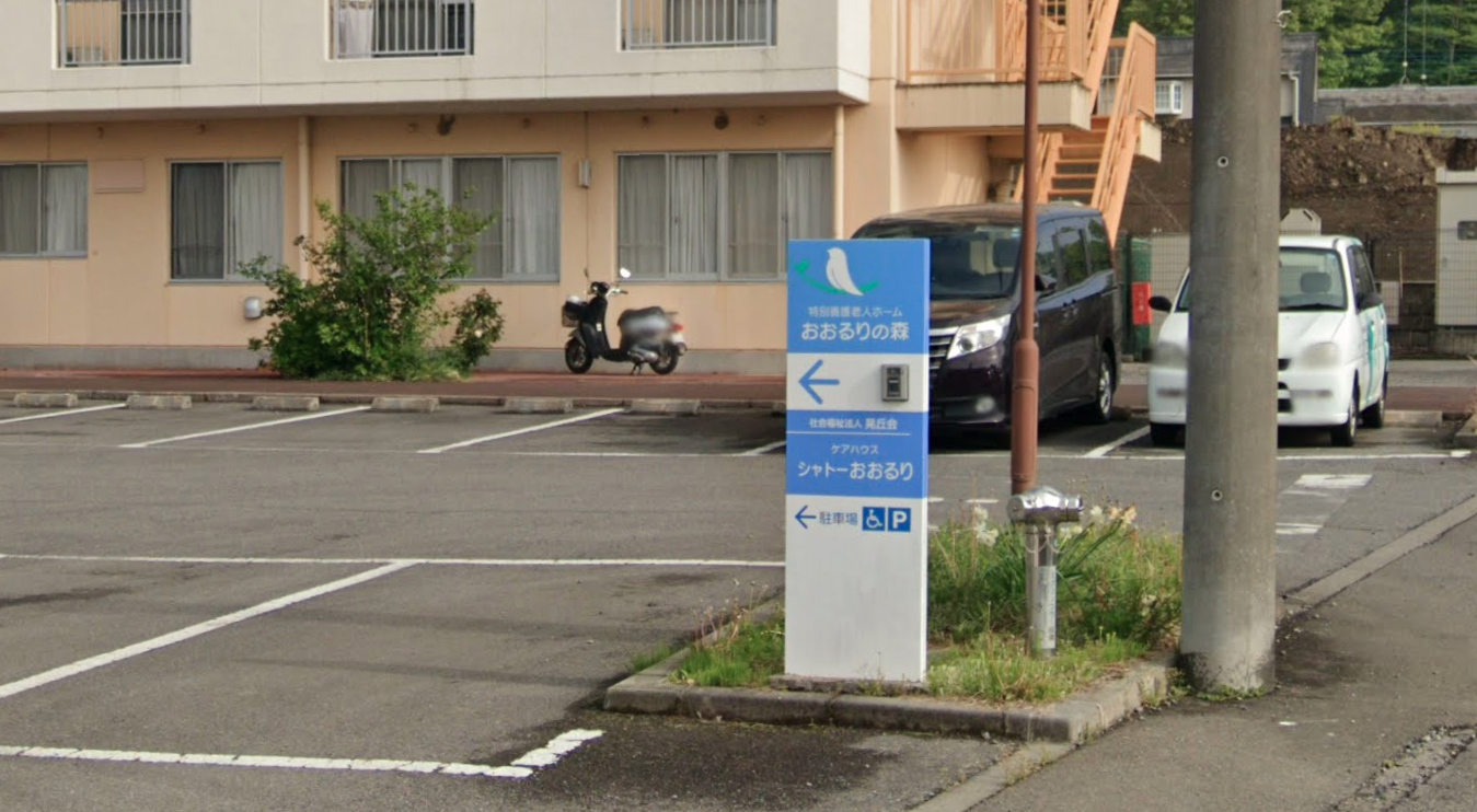 【看護師／宇都宮市】 [“特別養護老人ホーム”, “ショートステイ”, “病院・クリニック”]　社会福祉法人　晃丘会　(正社員)の画像3