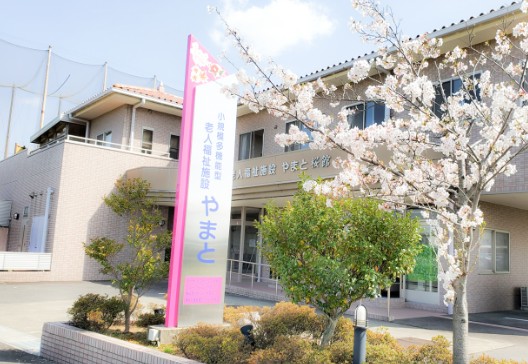 【介護職員／一宮市】やまと桜館　(パート)の画像1