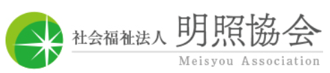 【看護師／芳賀郡益子町】 [“病院・クリニック”]　社会福祉法人　明照協会　(正社員)の画像3