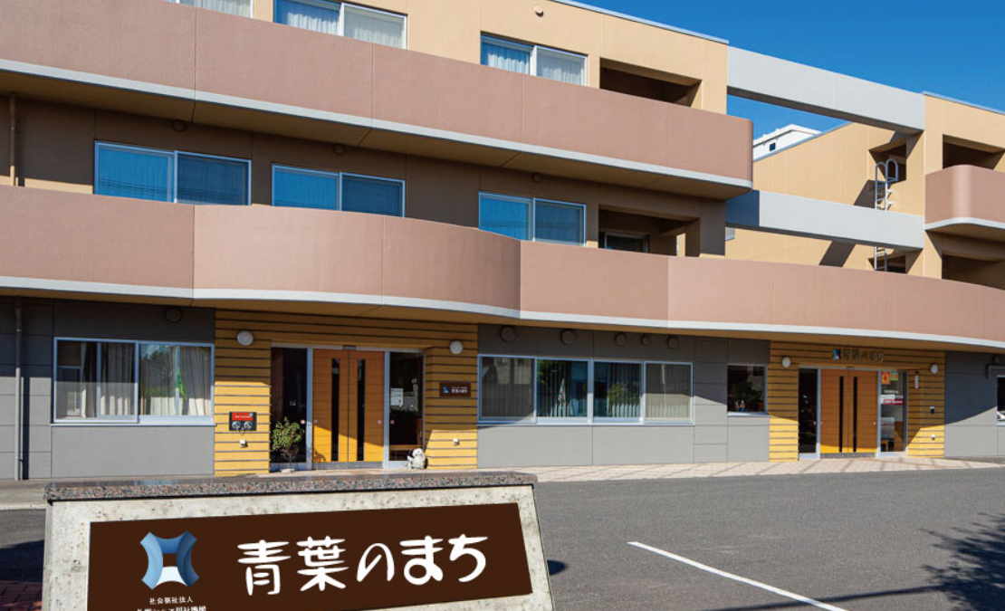 【介護職／札幌市厚別区】 デイサービス　青葉のまち　(契約社員)の画像1