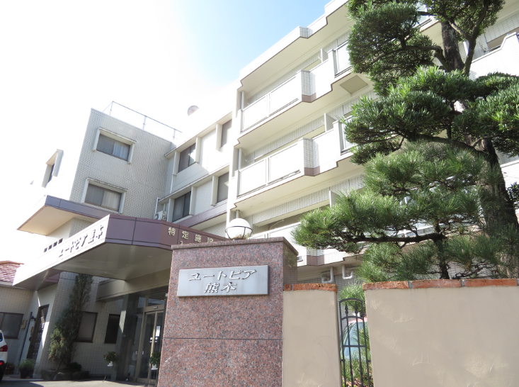 【看護師／熊本市東区】特定施設入居者生活介護ユートピア熊本（パート）の画像1