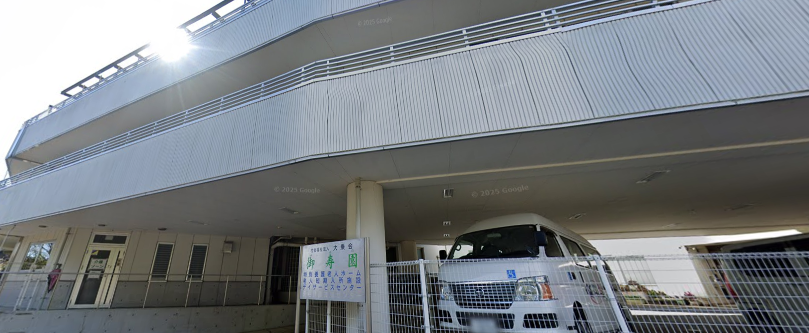 【ケアマネジャー／三島市】 特別養護老人ホーム　御寿園　(正社員)の画像1