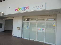 【保育士／宇都宮市】 株式会社ニチイ学館　管理部　(パート)の画像1