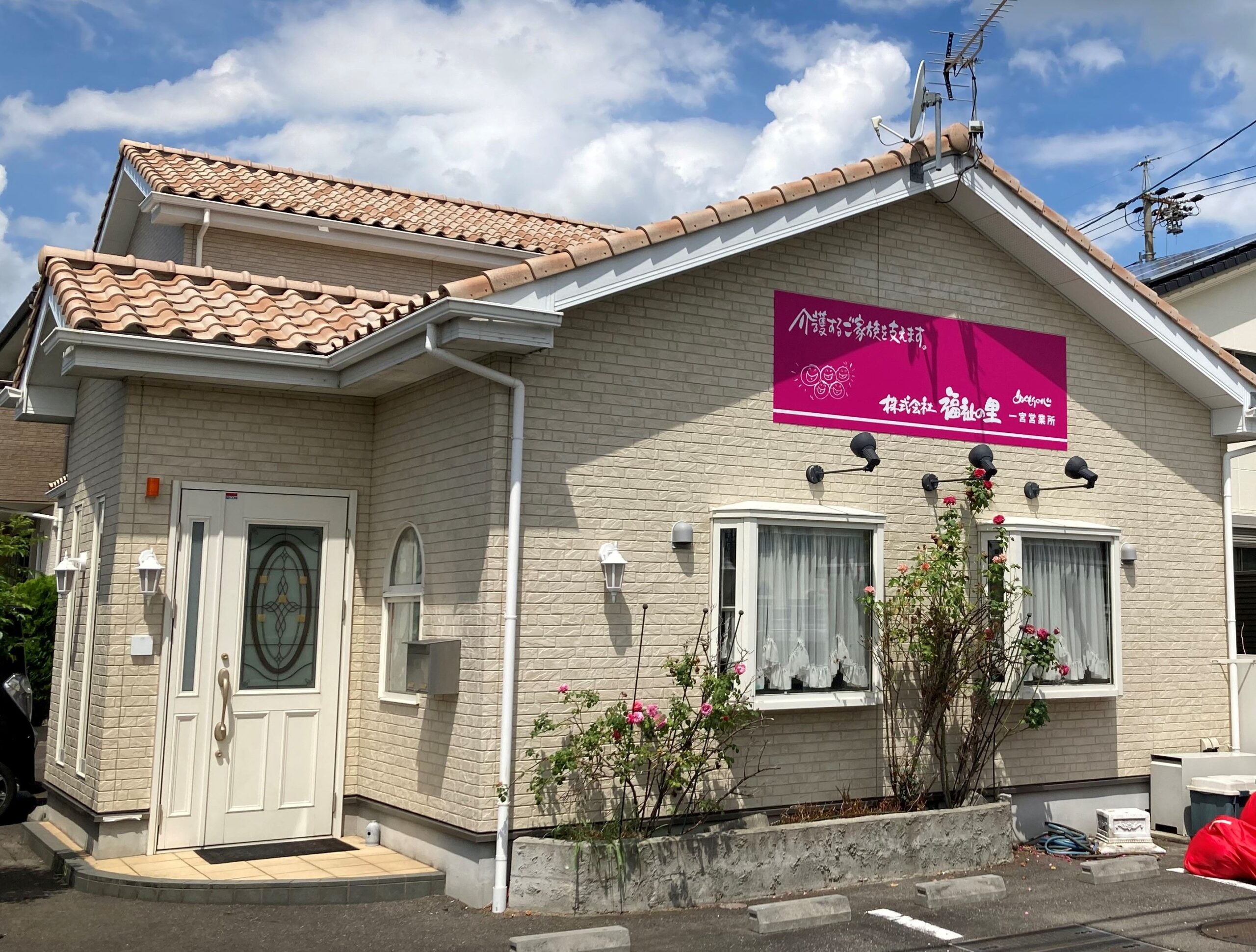 【准看護師/一宮市】　株式会社福祉の里　一宮営業所　(正社員)の画像1