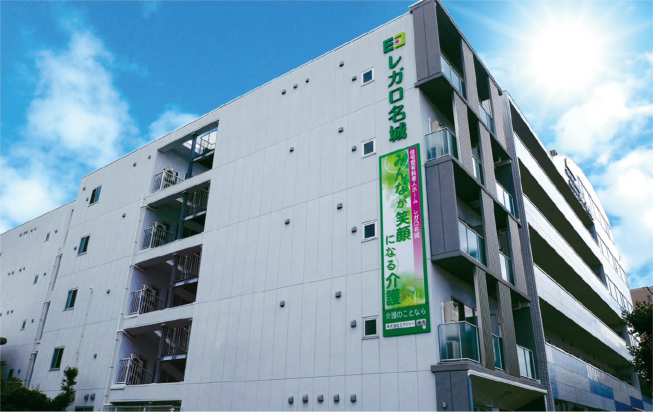 【サービス提供責任者／西区】 住宅型有料老人ホーム レガロ名城　(正社員)の画像1