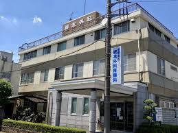 【事務職／宇都宮市】 [“その他”]　医療法人　根本外科胃腸科医院　(正社員)の画像1