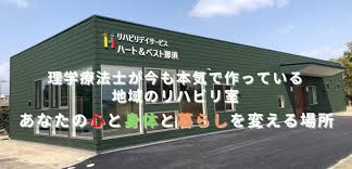 【看護師／那須塩原市】 [“デイサービス・デイケア”]　デイ・サービス　ハート＆ベスト那須　（株式会社　Ｈａｒｖｅｓｔ）　(パート)の画像1