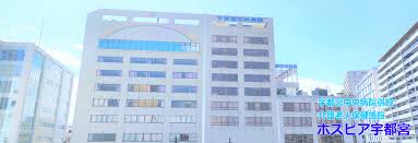 【介護職員／宇都宮市】 [“介護老人保健施設”, “病院・クリニック”]　医療法人社団　全仁会　ホスピア宇都宮　(パート)の画像2