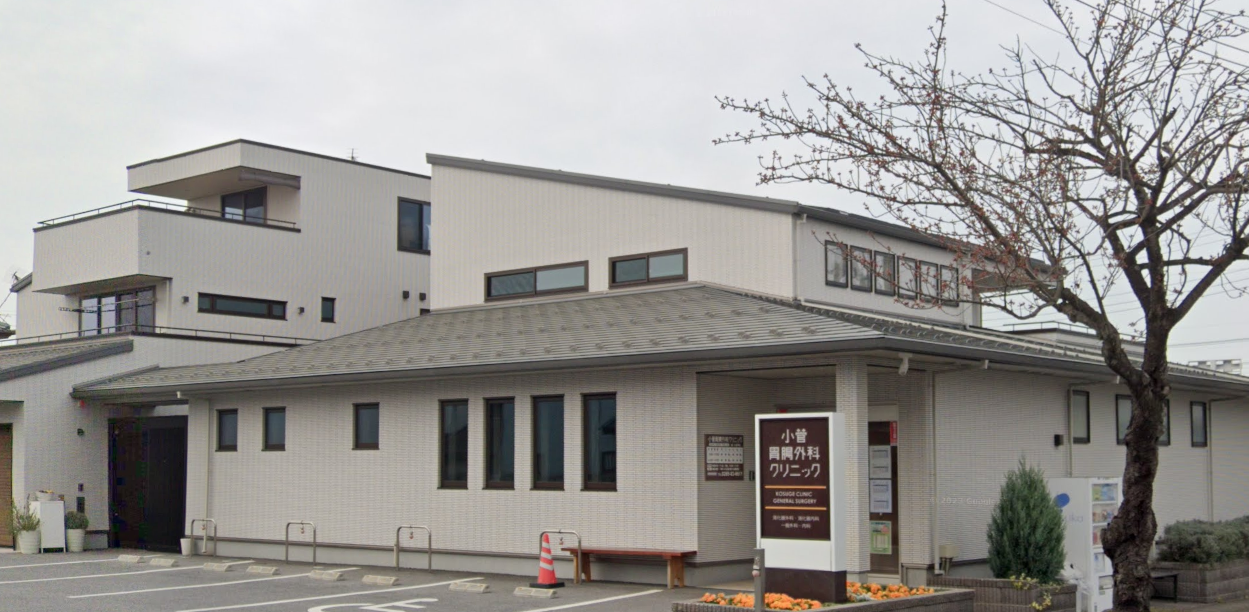 【看護師／真岡市】 [“病院・クリニック”, “その他”]　医療法人　小菅胃腸外科クリニック　(パート)の画像1