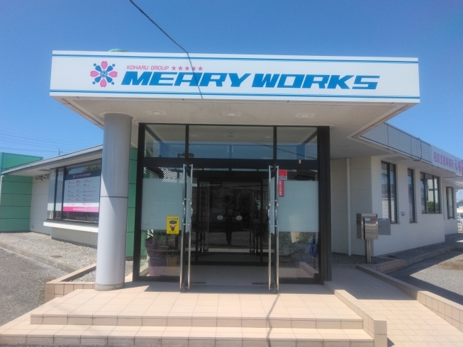 【障がい(支援員)／那須塩原市】 [“その他”]　就労継続支援Ｂ型　ＭＥＡＲＹ　ＷＯＲＫＳ　(正社員)の画像1
