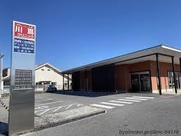 【看護師／河内郡上三川町】 [“病院・クリニック”]　川嶌内科小児科クリニック　(パート)の画像1