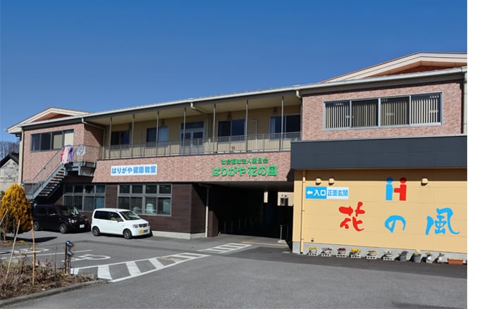 【介護職員／宇都宮市】 [“特別養護老人ホーム”]　社会福祉法人　朝日会　はりがや　(パート)の画像1