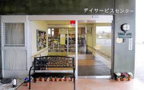 【介護職員／宇都宮市】 [“デイサービス・デイケア”]　社会福祉法人　豊郷　(正社員)の画像1