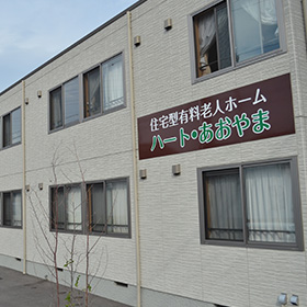 【介護職員／半田市】住宅型有料老人ホーム　縁樹ハート・あおやま（パート）の画像1