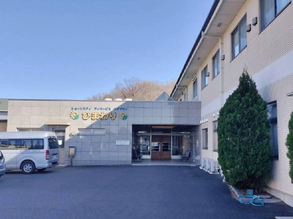 【ケアマネジャー／足利市】 株式会社ＨＳＣ　高齢者介護福祉施設　ひまわり　(パート)の画像1