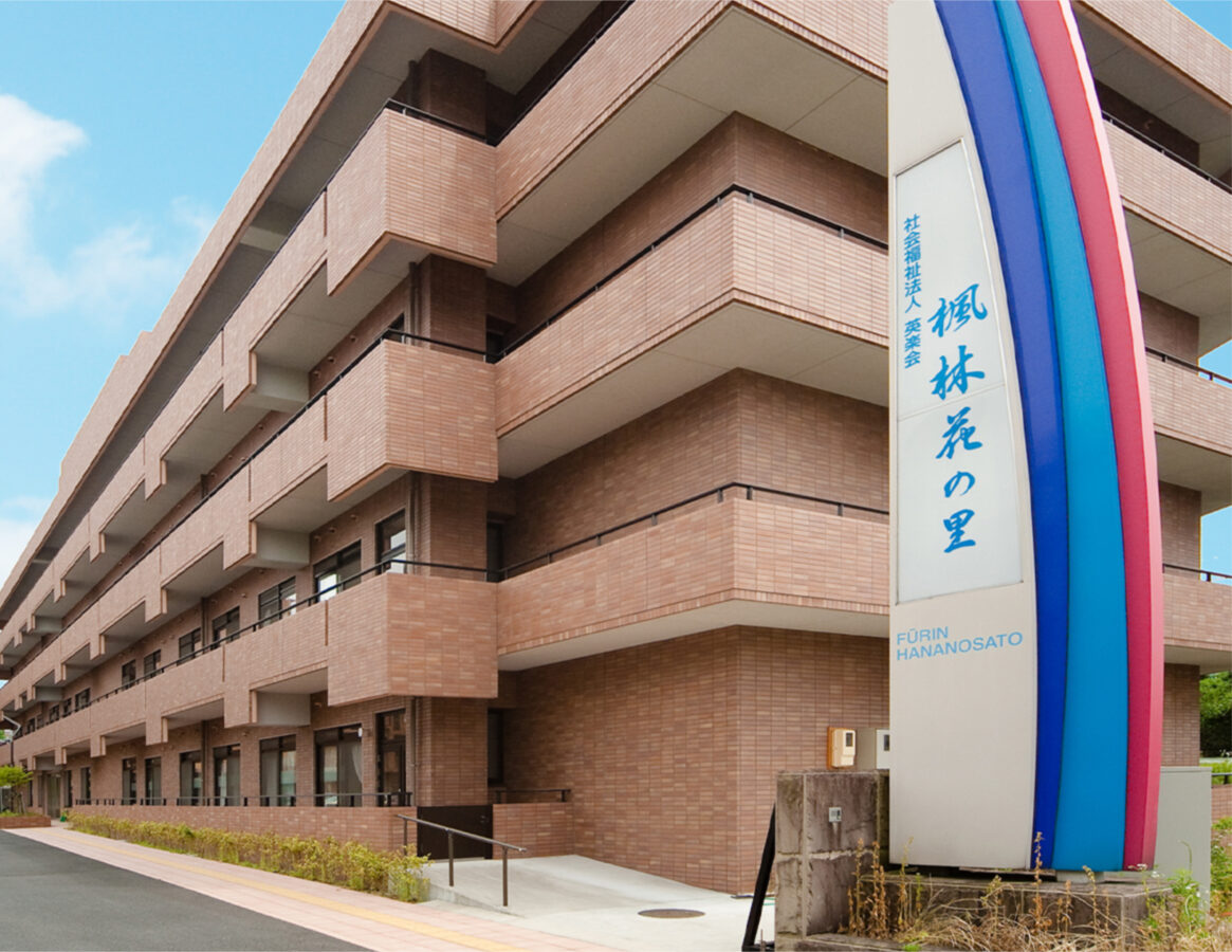 【介護福祉士／緑区】特別養護老人ホーム　楓林花の里（パート）の画像1