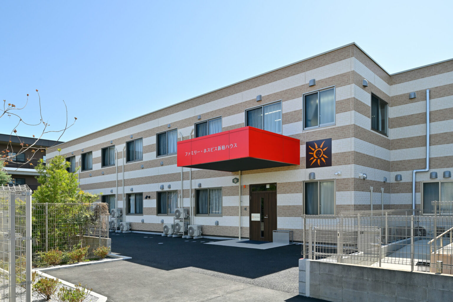 介護職員/柏市/ファミリー・ホスピス新柏ハウス　(パート)の画像1