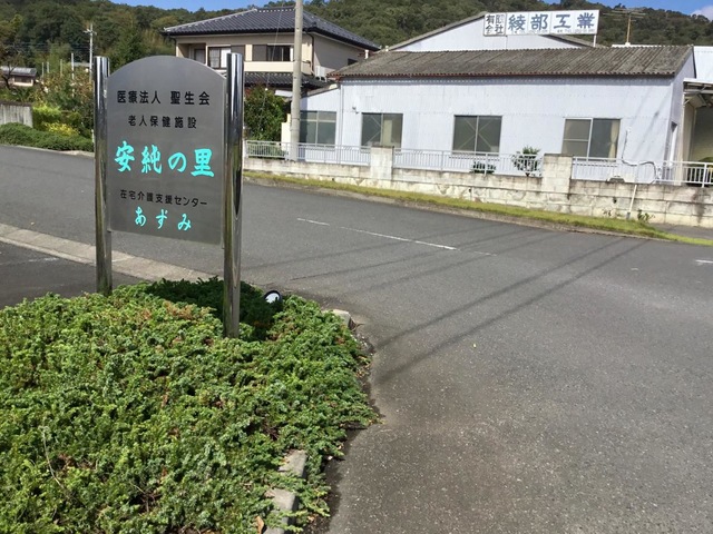 【看護師／栃木市】 [“介護老人保健施設”]　医療法人　聖生会　(正社員)の画像2