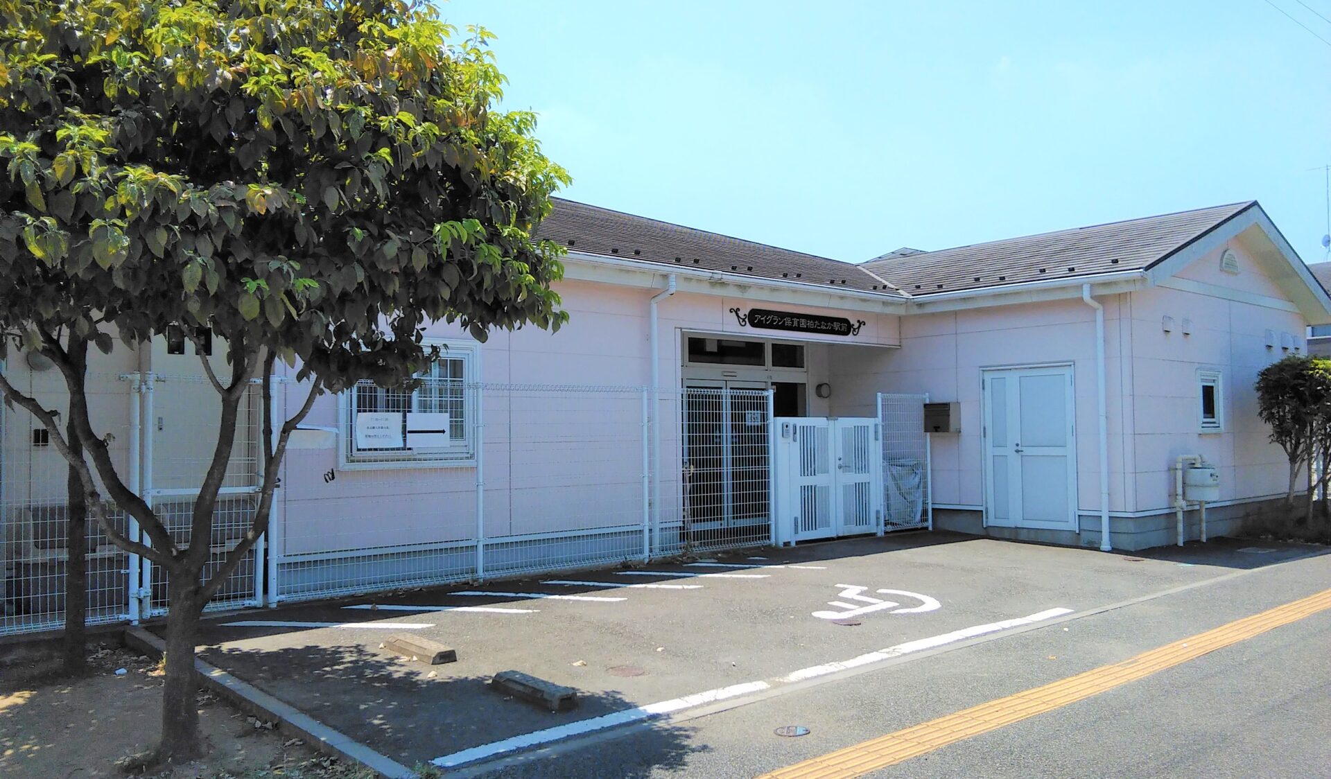 保育士/柏市/アイグラン保育園柏たなか駅前　(正社員)の画像1