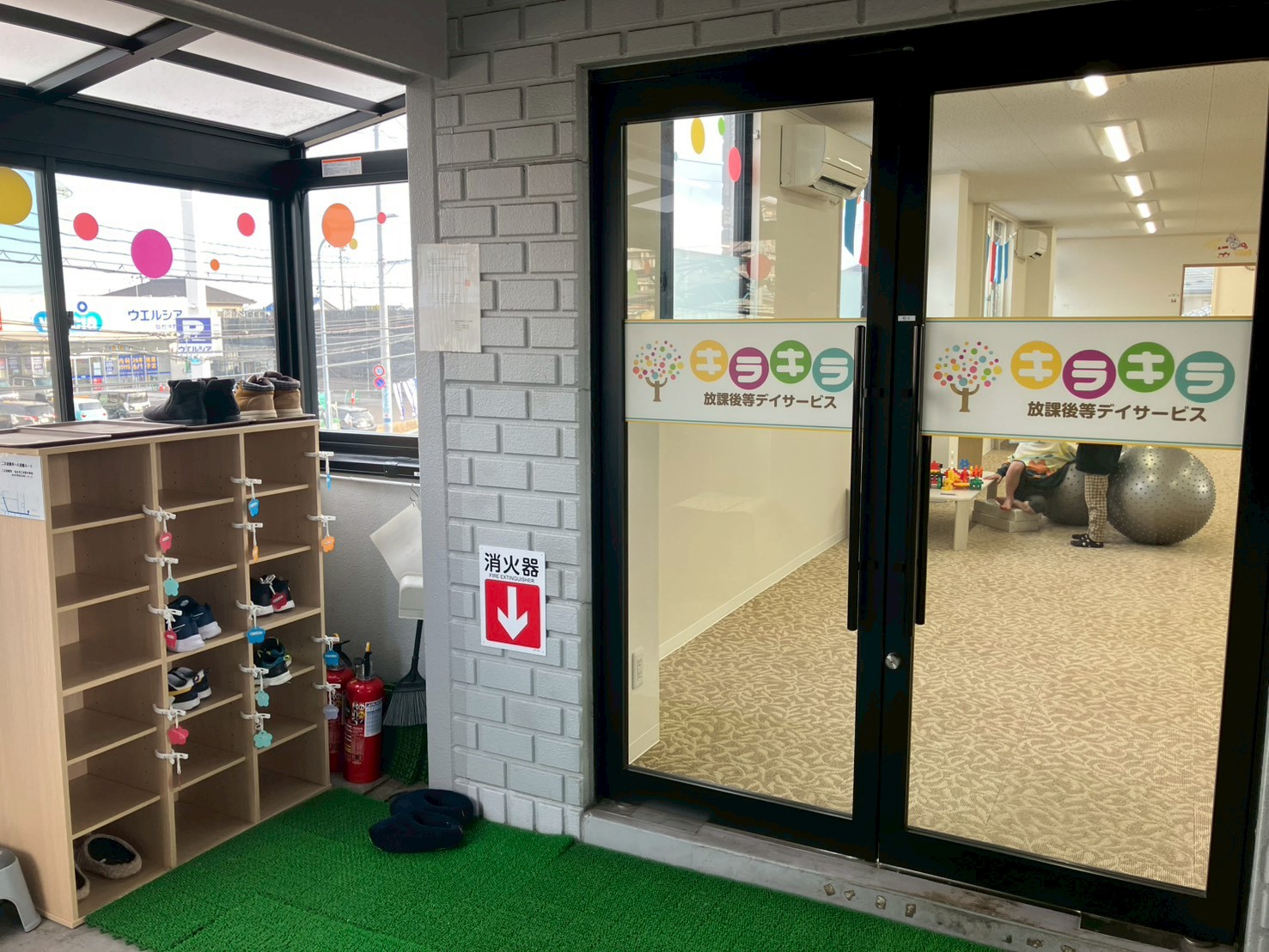 【児童指導員/若林区】 放課後等デイサービス キラキラ沖野(正社員)の画像2