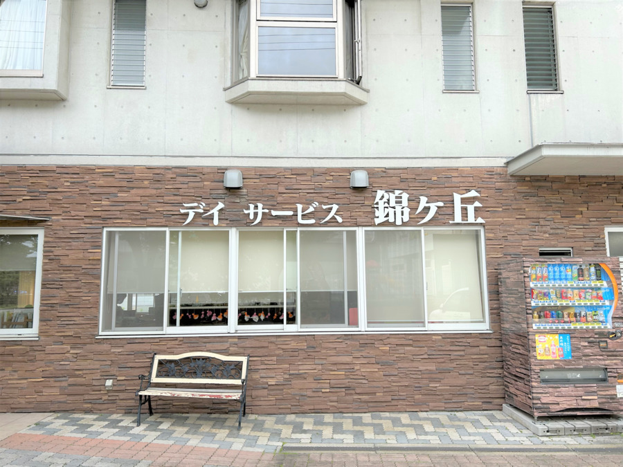 【看護師／介護職員／熊本市東区】　デイサービス錦ケ丘　(正社員)の画像1