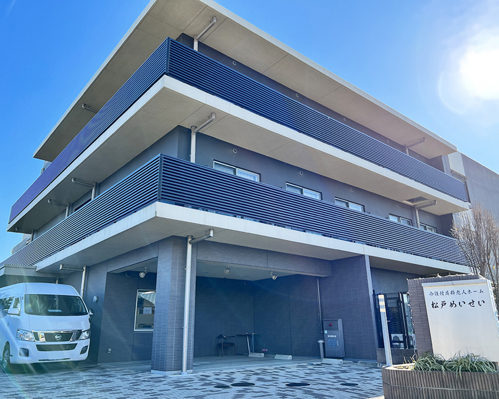 介護職員/松戸市/有料老人ホーム　松戸めいせい　(正社員)の画像1