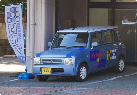 【セラピスト／熊本市中央区】けいず訪問看護ステーション（契約社員）の画像1